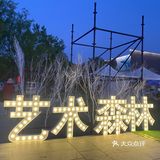 青岛隐藏的星星集市✨✨