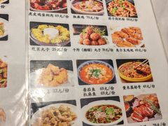-山西人家(锦创书城店)