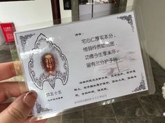 -西园戒幢律寺