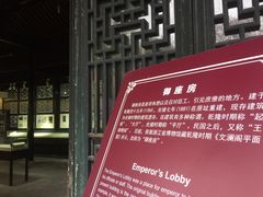 -浙江省博物馆(孤山馆区)