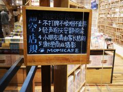 -猫的天空之城概念书店(杭州南宋御街店)