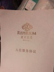 -爱贝蕊恩韩式月子会所(南山店)