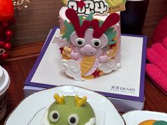 -DEMO黛慕蛋糕(三街两巷店)