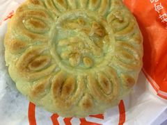 绿茶饼-北京稻香村(望京新世界店)