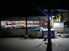 -西安青龙寺遗址景区