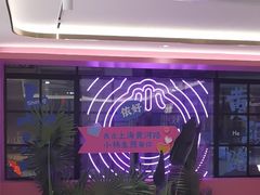 -小杨生煎(黄河路店)