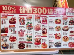 -味多美蛋糕(灯市口店)