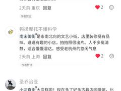 -西湖文化广场