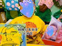 -杨梅红艺术教育(西安高新唐延教学中心)
