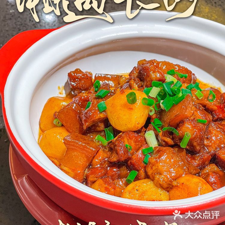 “能再给我添碗饭嘛。。”🍚⎮湘遇长沙湘菜小炒(吾悦广场店)🌶️