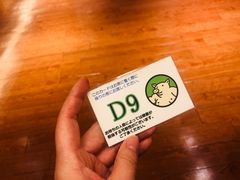 -矢场猪(名古屋站名铁店)