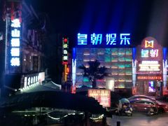 -阆辣荟餐饮(老味道8年·古城店)