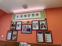 -大嘻咹biangbiang面(历史博物馆店)