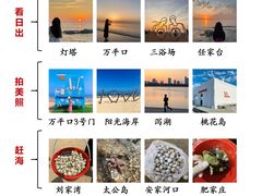 -巧克力渔家.小船海鲜胶东菜(万平口店)