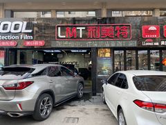 -利美特•威固V-KOOL双膜(杨浦授权店)