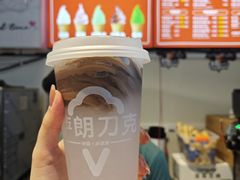 -萨朗刀克冰淇淋雪花凉(植物园店)