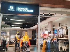 -杉杉奥特莱斯广场(哈尔滨店)
