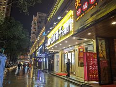 门面-江城燕子大排档(江汉路步行街店)