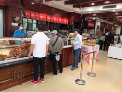 -老鼎丰(靖宇街总店)