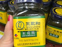 -99大华超市(罗兰岗店)