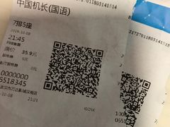 -万达影城(汉街万达广场IMAX店)