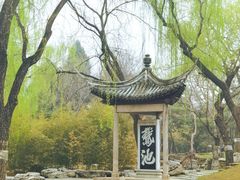 -陶然亭公园