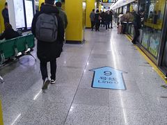 -嘉善路(地铁站)