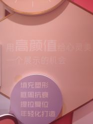 点击看大图 -昆明梦想医疗美容医院