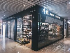 -鹏润达环球服贸广场