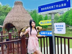 -美的鹭湖森林度假区
