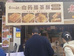 -大小河街