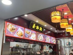 -蔡林记(胭脂路店)