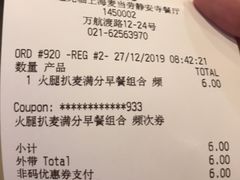 -麦当劳(静安寺店)