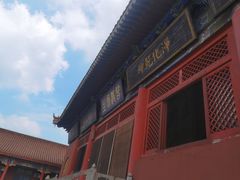 -净业寺
