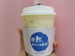-果呀呀(吾悦广场店)