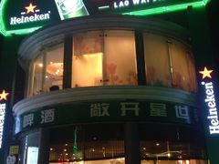 -老外街