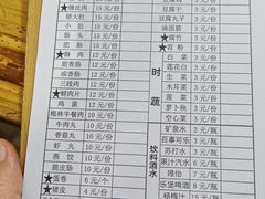 -钟太怪噜(小吃街店)