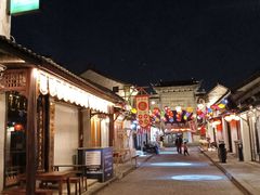 -盂城驿-南门大街