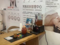 -梵茜儿·头道汤养生馆