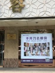 -紫洁俪方（北京）医疗美容