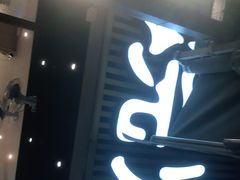 -木屋烧烤(白石洲店)