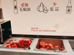 -蘑界·野生菌火锅(深业上城店)