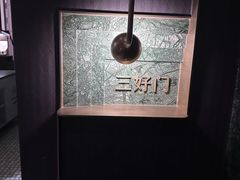 -海味观(老西门店)