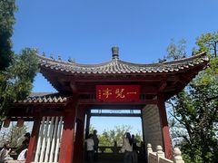 -千佛山风景名胜区