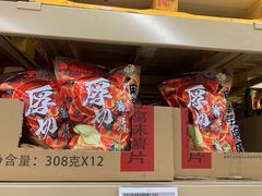 -盒马X会员店(王府井奥莱UP TOWN店)