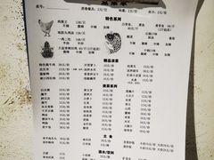 -兵哥活鸡鱼馆(仙乐花园店)