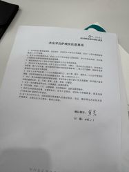 -杭州奥拉克医疗美容门诊部
