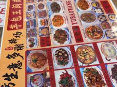 -芋包王闽南茶楼(八市店)