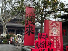 -钱王祠
