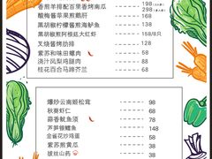 -甜阿姨·天台花园私房菜(万松园店)